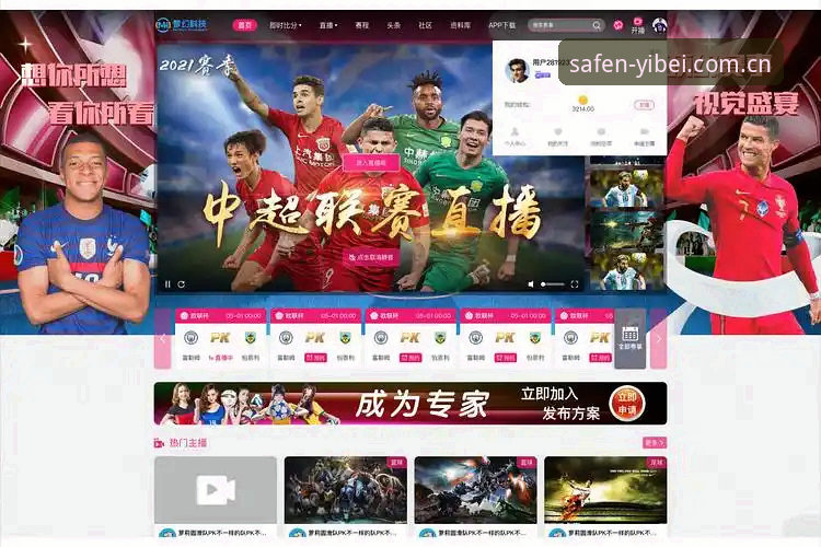 揭秘易倍体育app官方版手机版：移动端体育平台背后的创新逻辑与实战体验