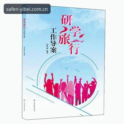 易倍体育平台安全登录完整指南：三步解决官方入口访问难题