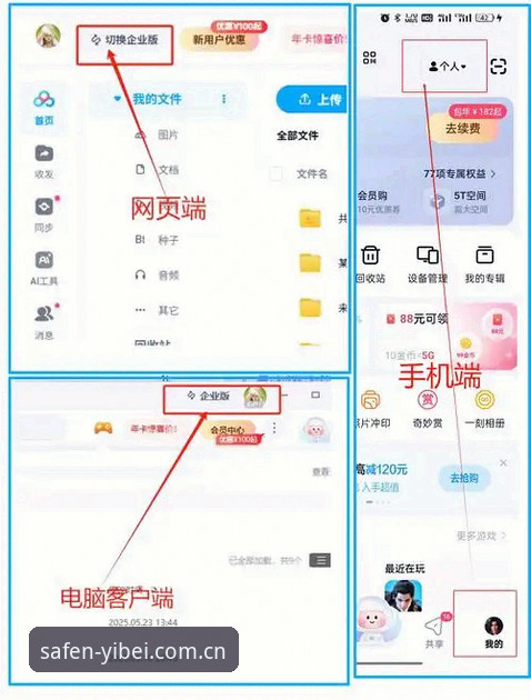 5个关键步骤解决易倍体育下载地址手机版问题，稳定访问不再难
