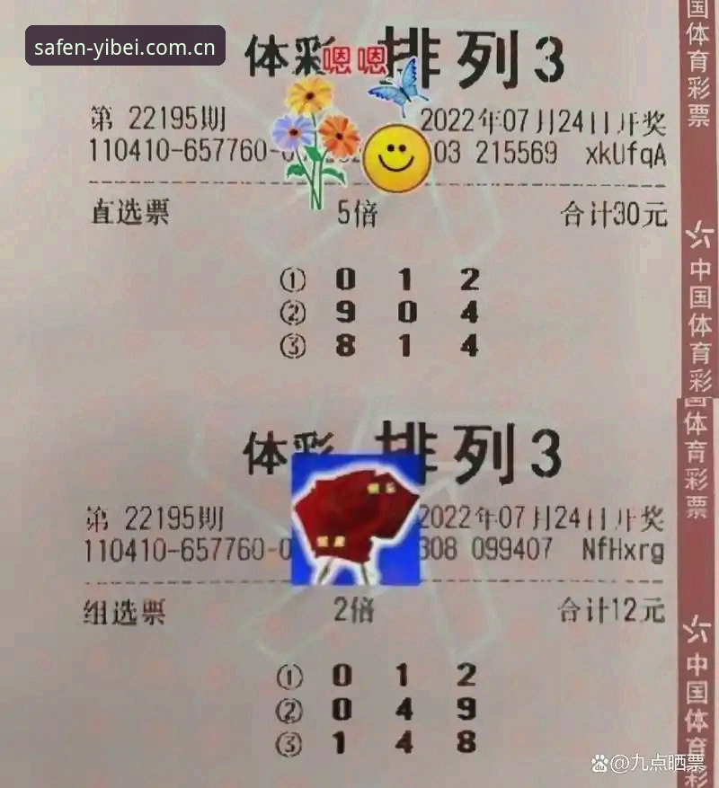 揭秘易倍体育官方链接背后的安全逻辑：一次登录为何牵出这么多坑？