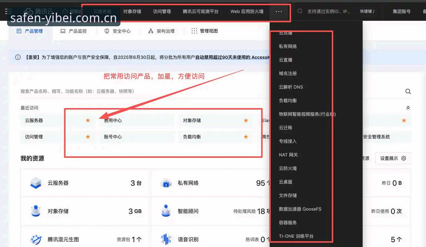 破解易倍体育app安装失败的5个创新方案，告别卡顿与报错