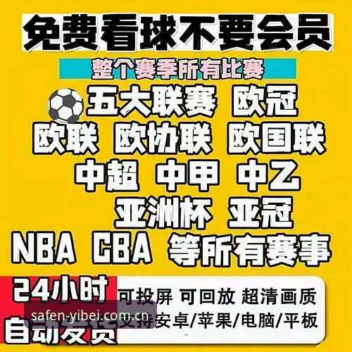 2024最新动态：易倍体育官网入口登录指南与安全访问全面解析